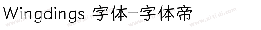 Wingdings 字体字体转换